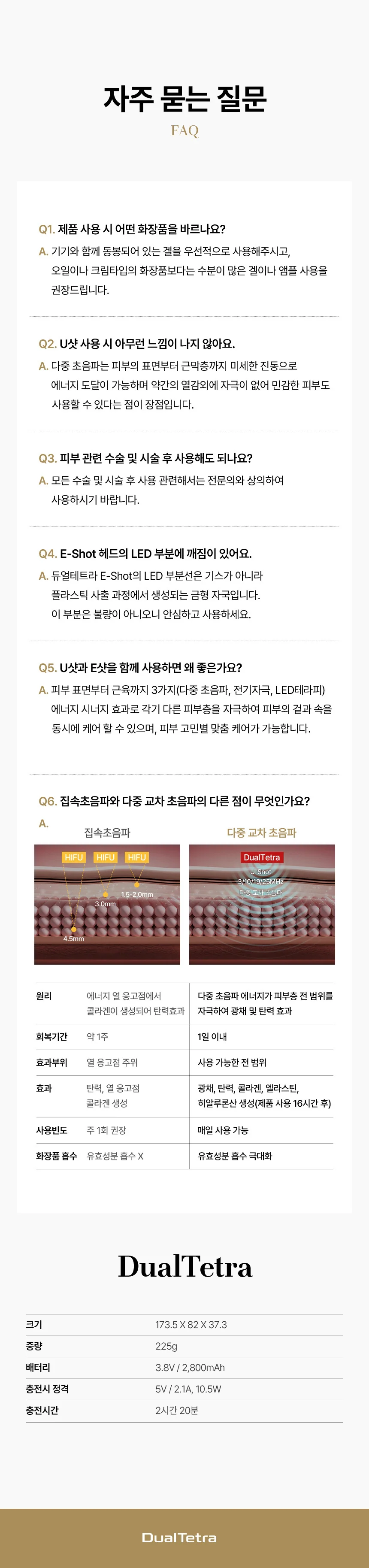 Product image 35