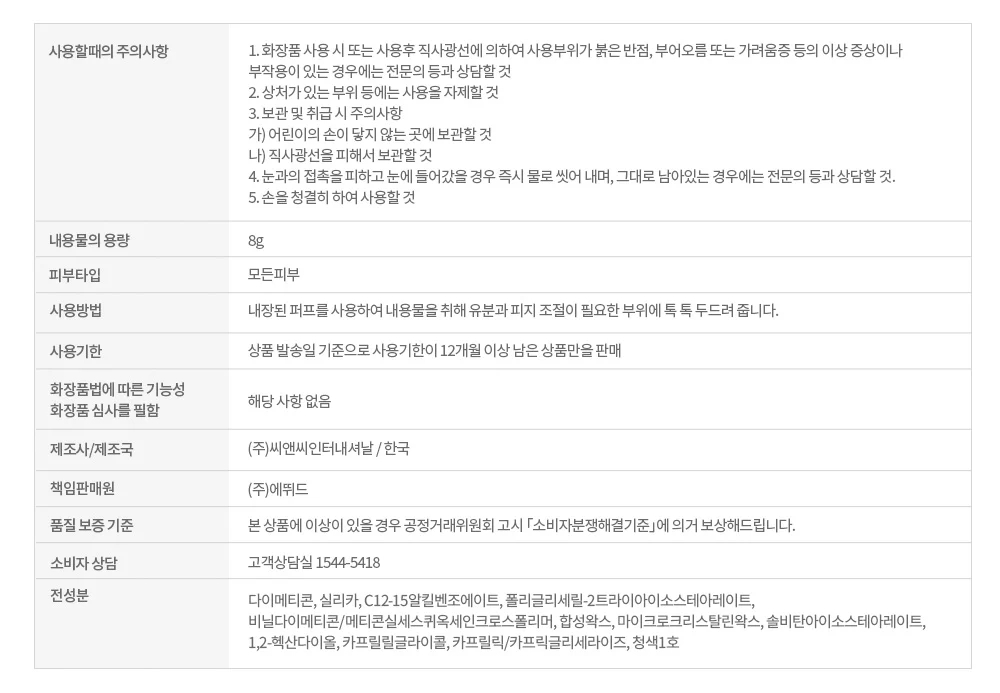 Product image 13