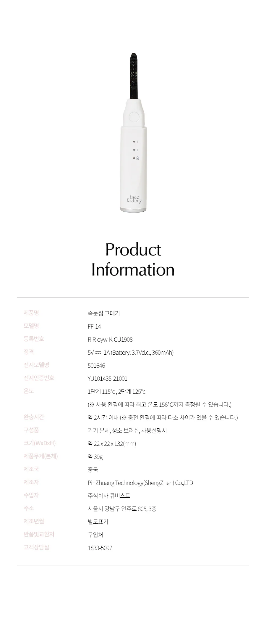 Product image 31