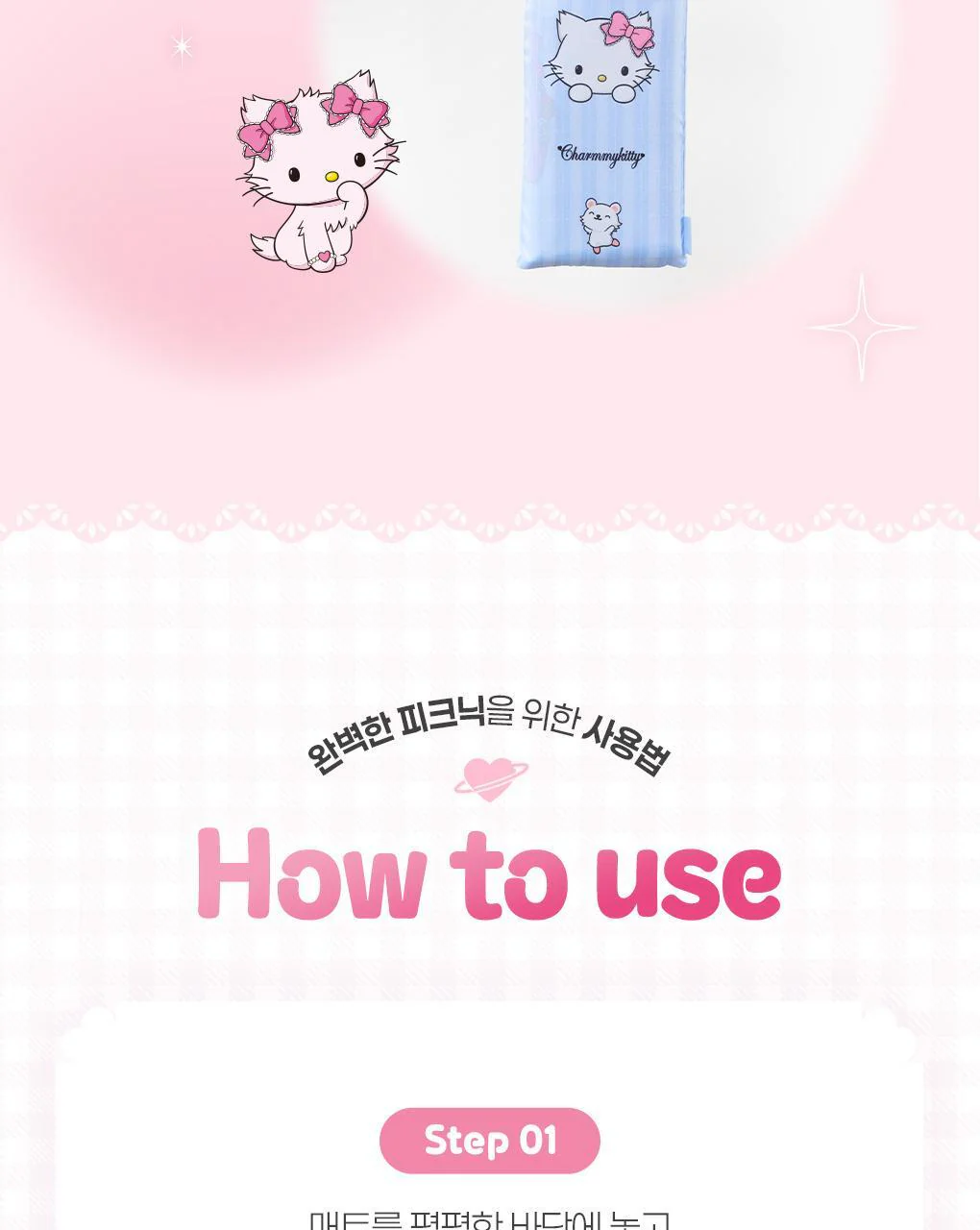 Product image 47