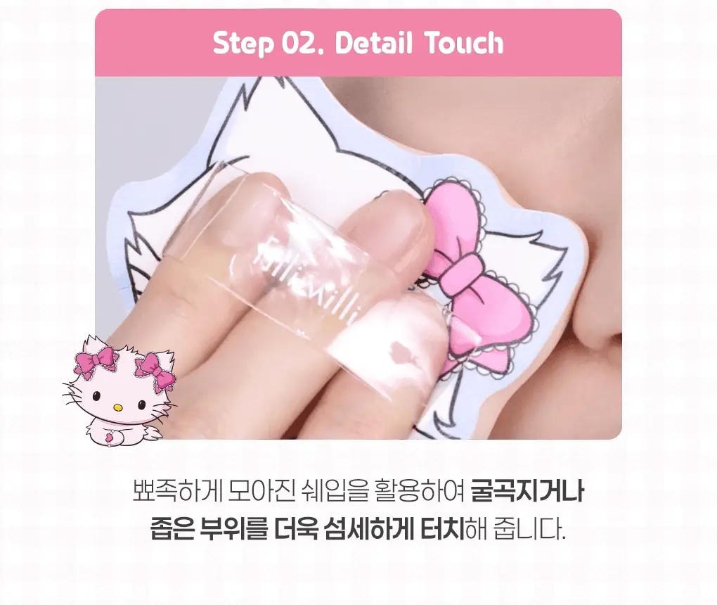 Product image 23