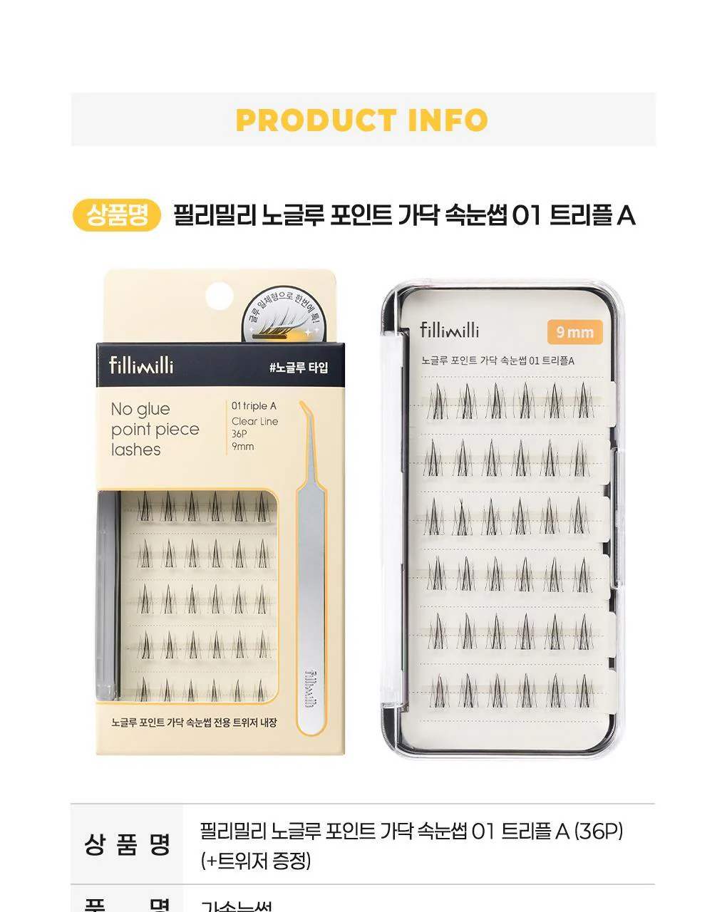 Product image 43