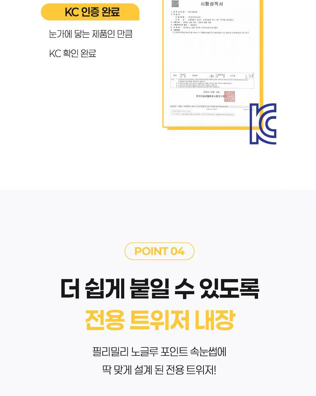 Product image 53