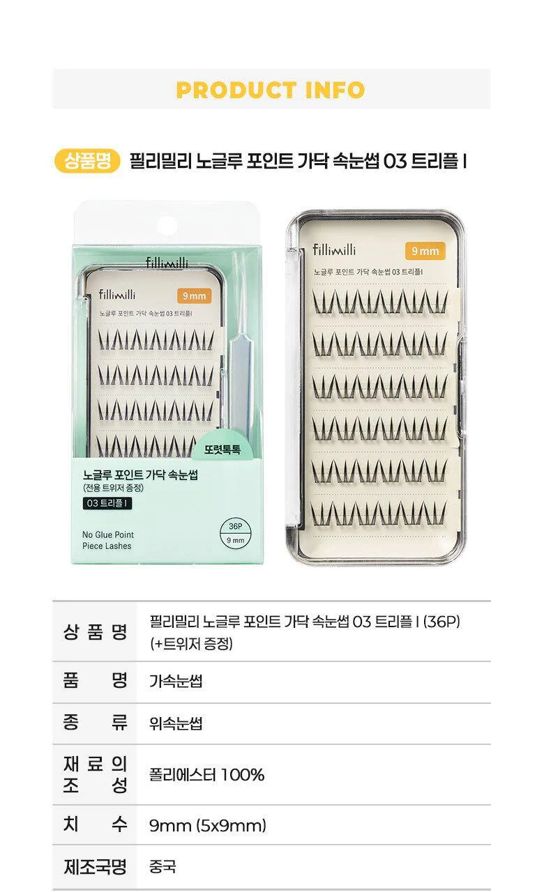 Product image 63