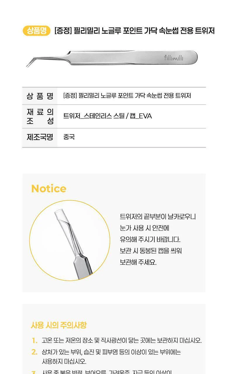Product image 65
