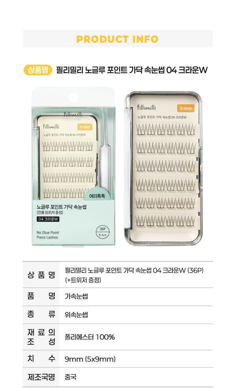 Product image 75