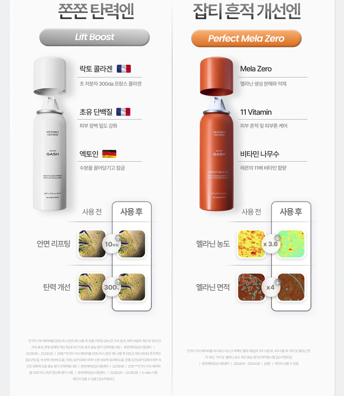 Product image 69