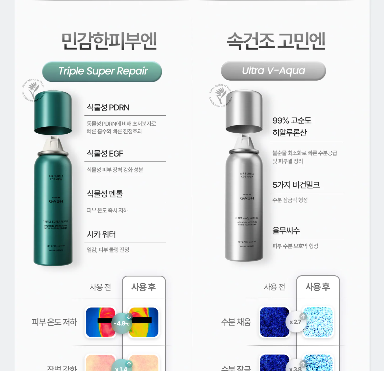 Product image 70