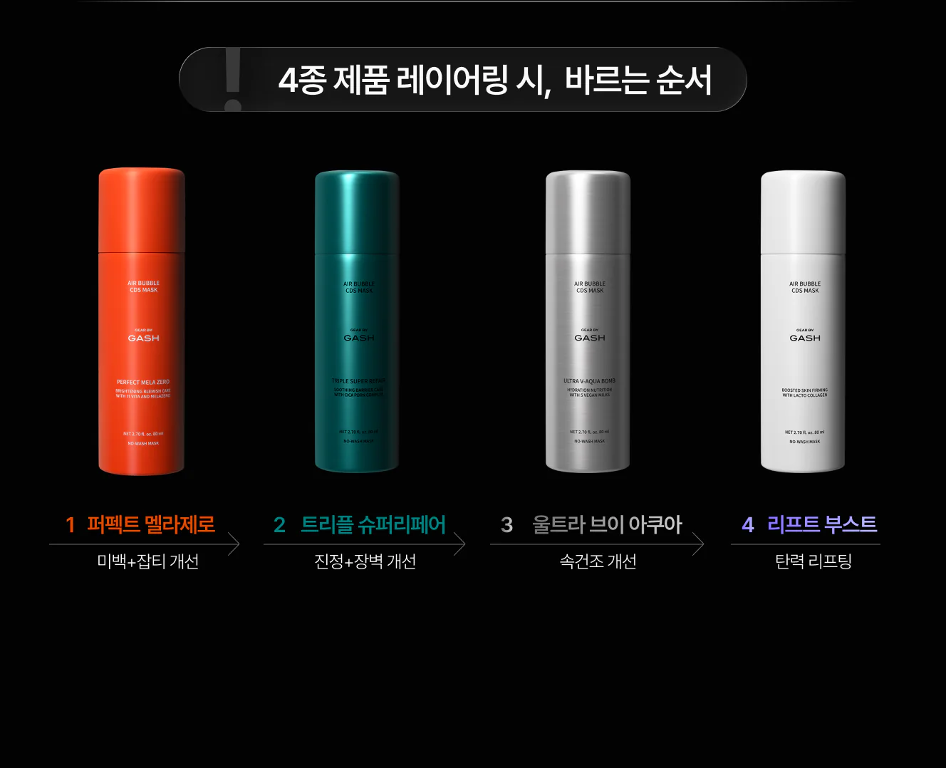 Product image 74