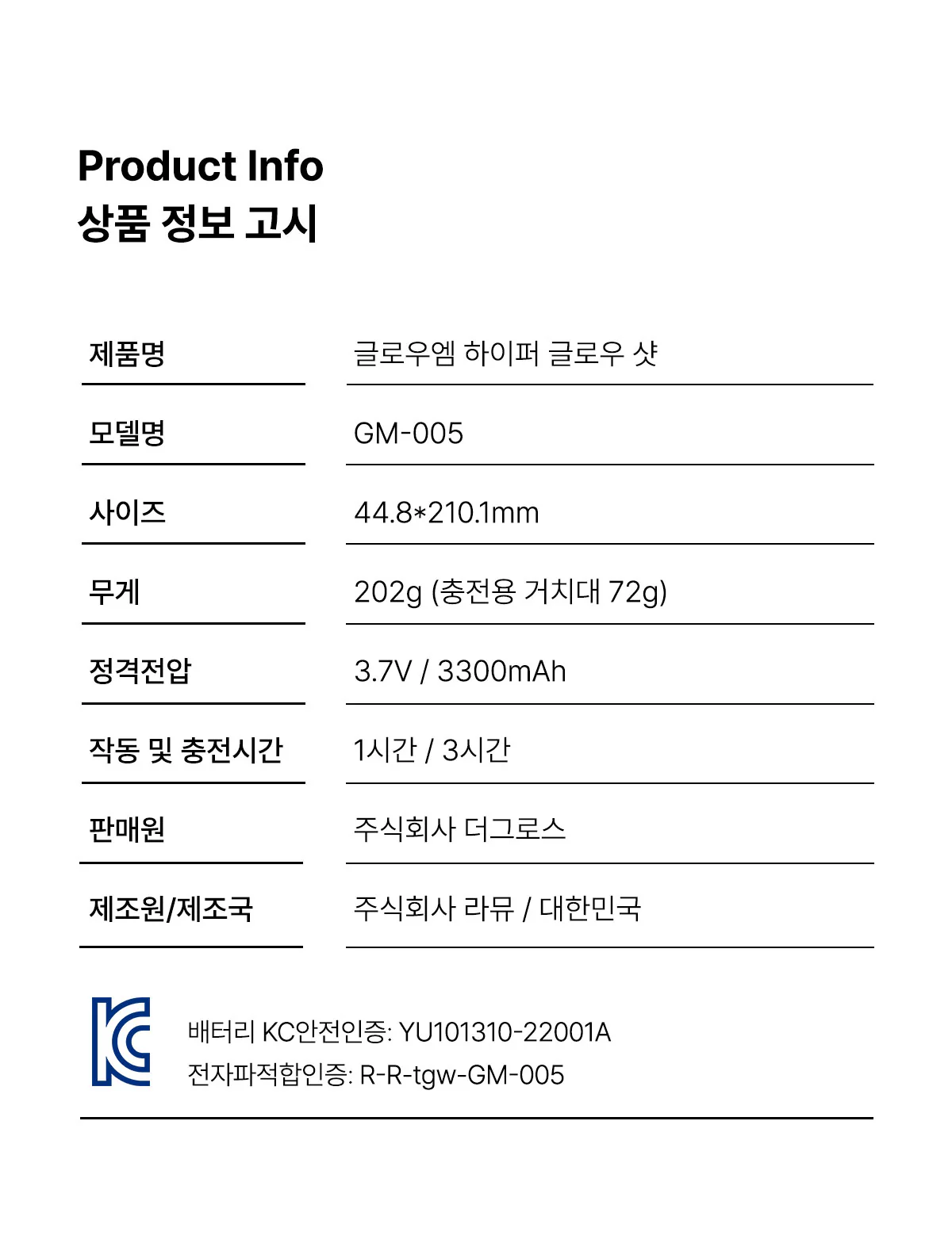 Product image 65