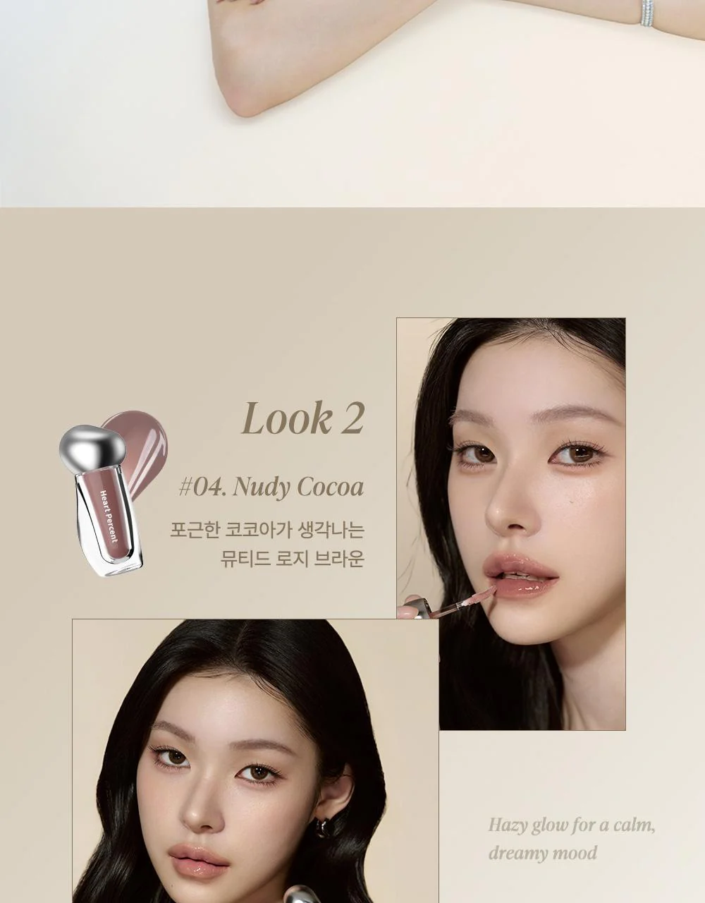 Product image 61