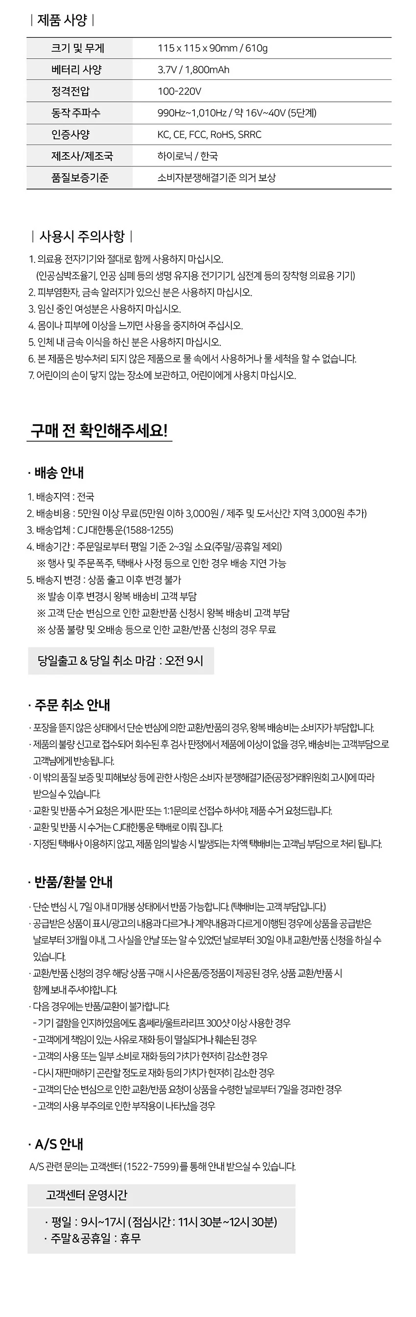 Product image 15