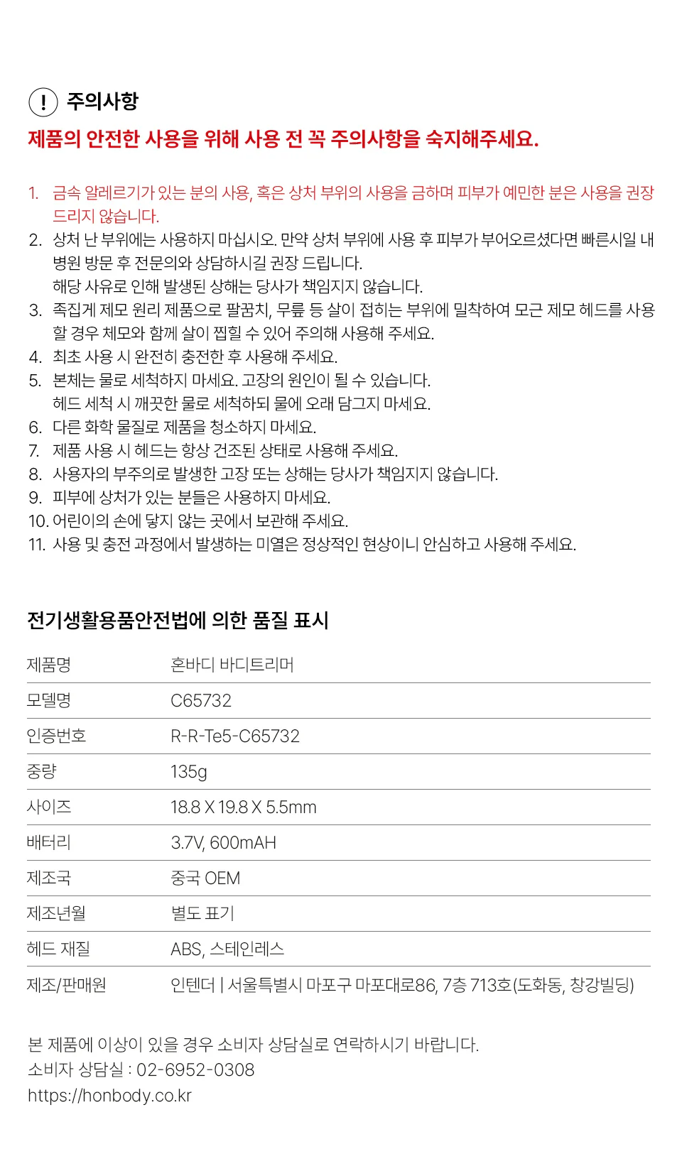 Product image 37