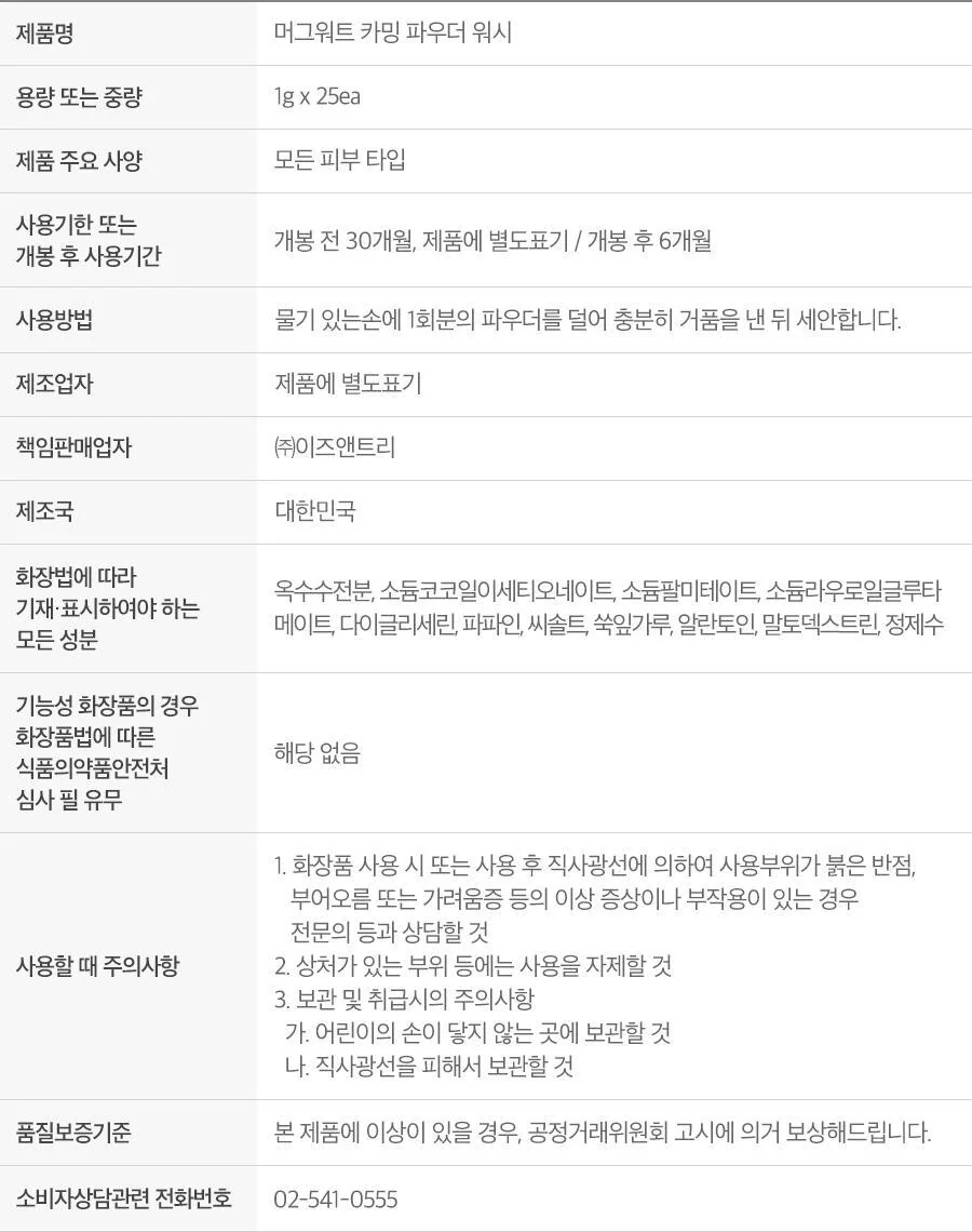 Product image 22