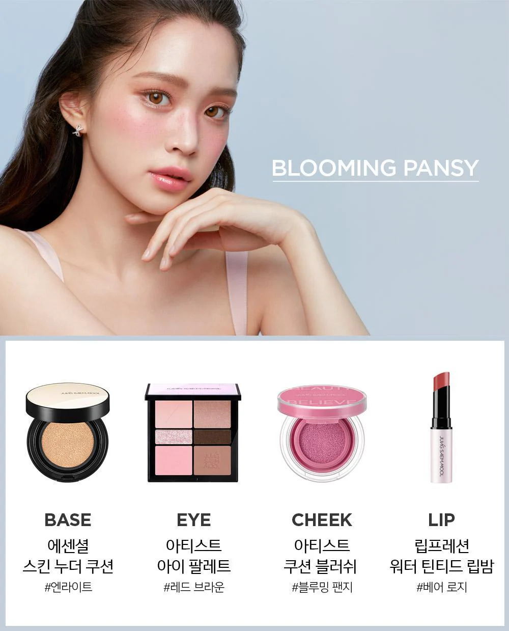 Product image 46