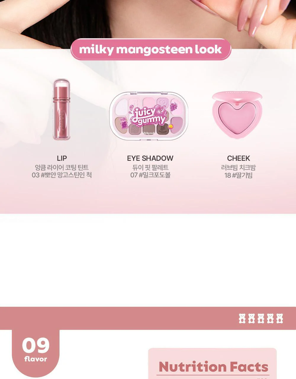 Product image 48