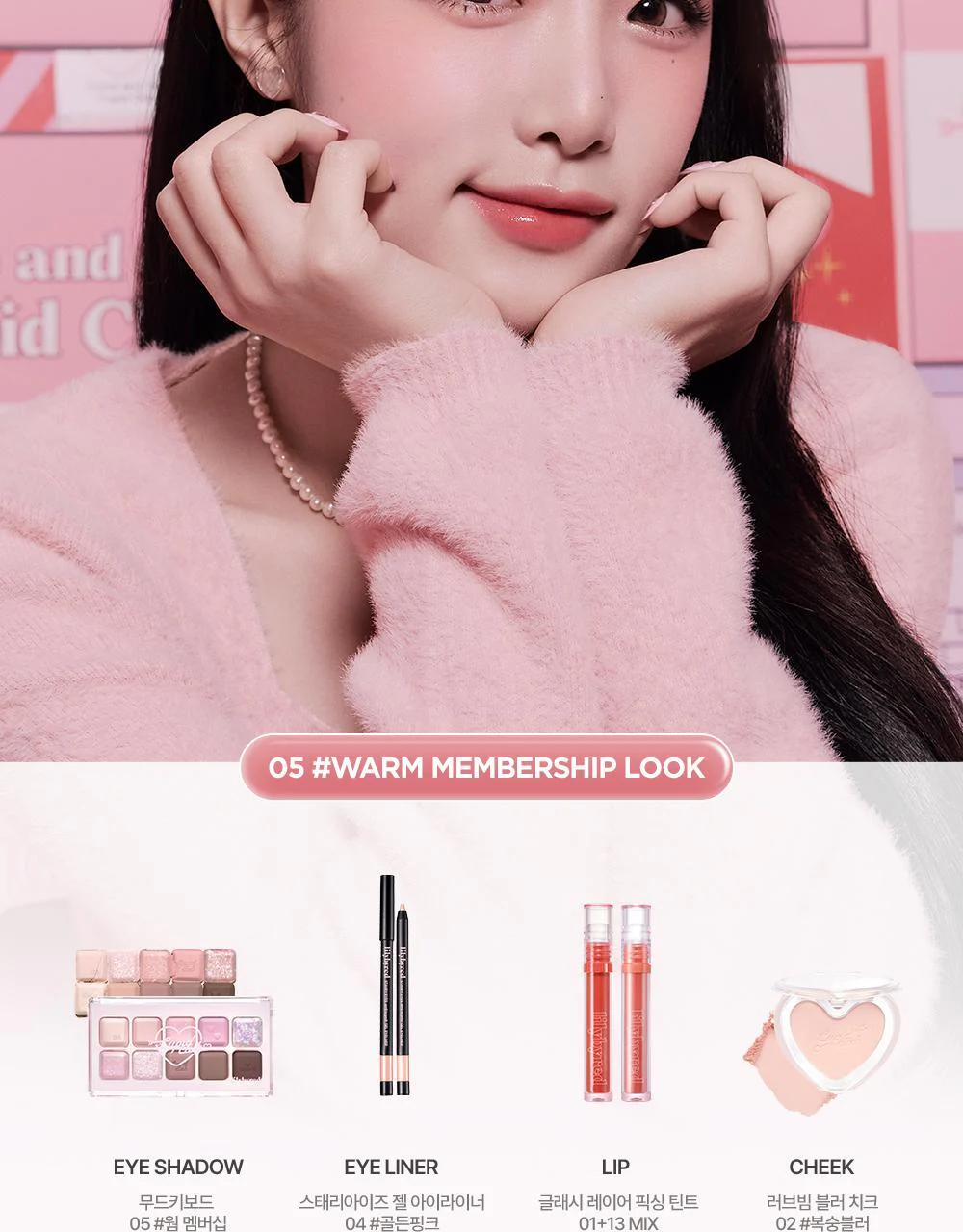 Product image 80
