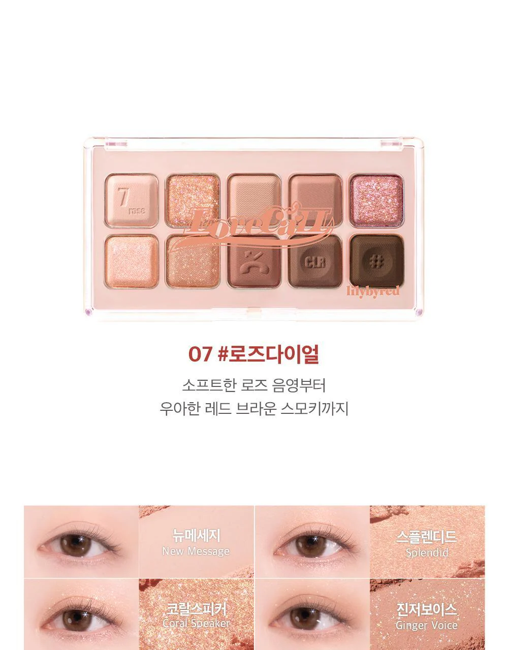 Product image 85