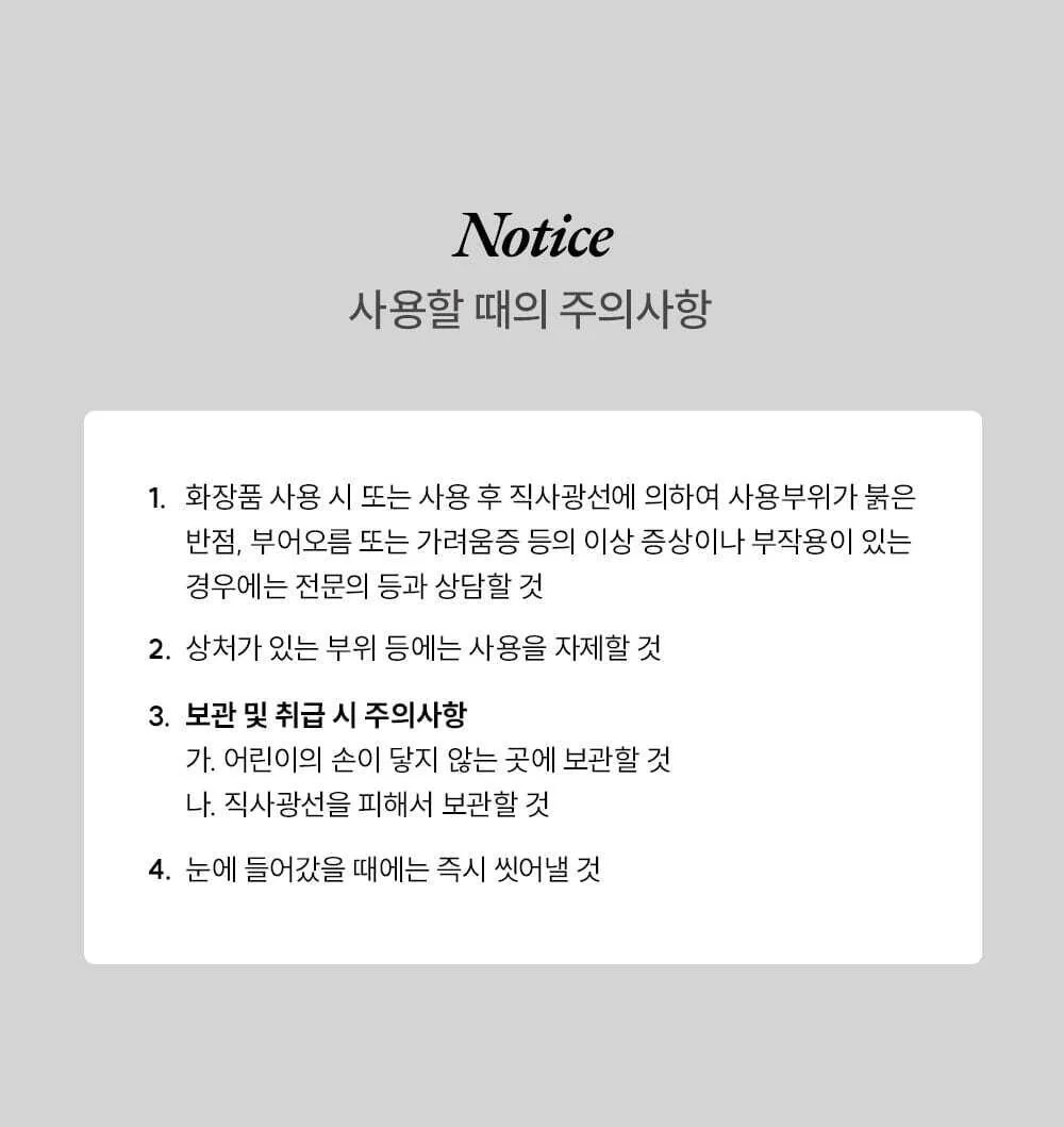Product image 55