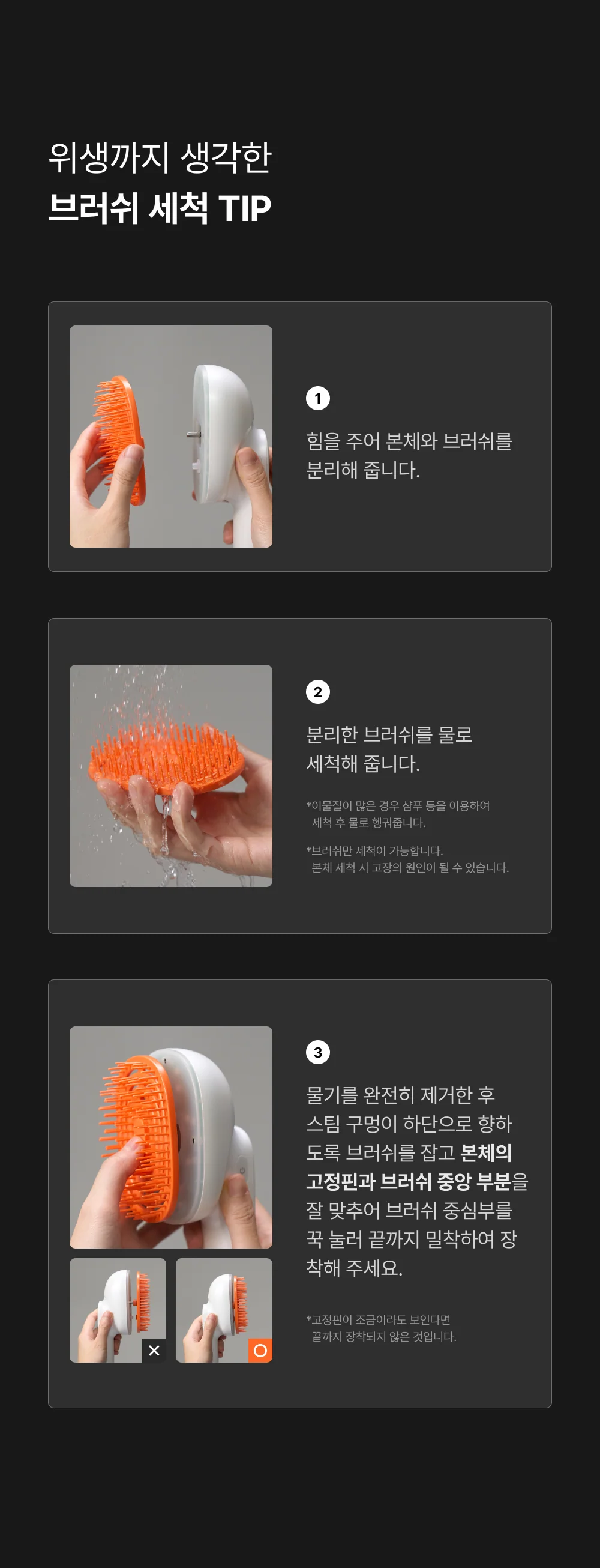 Product image 58