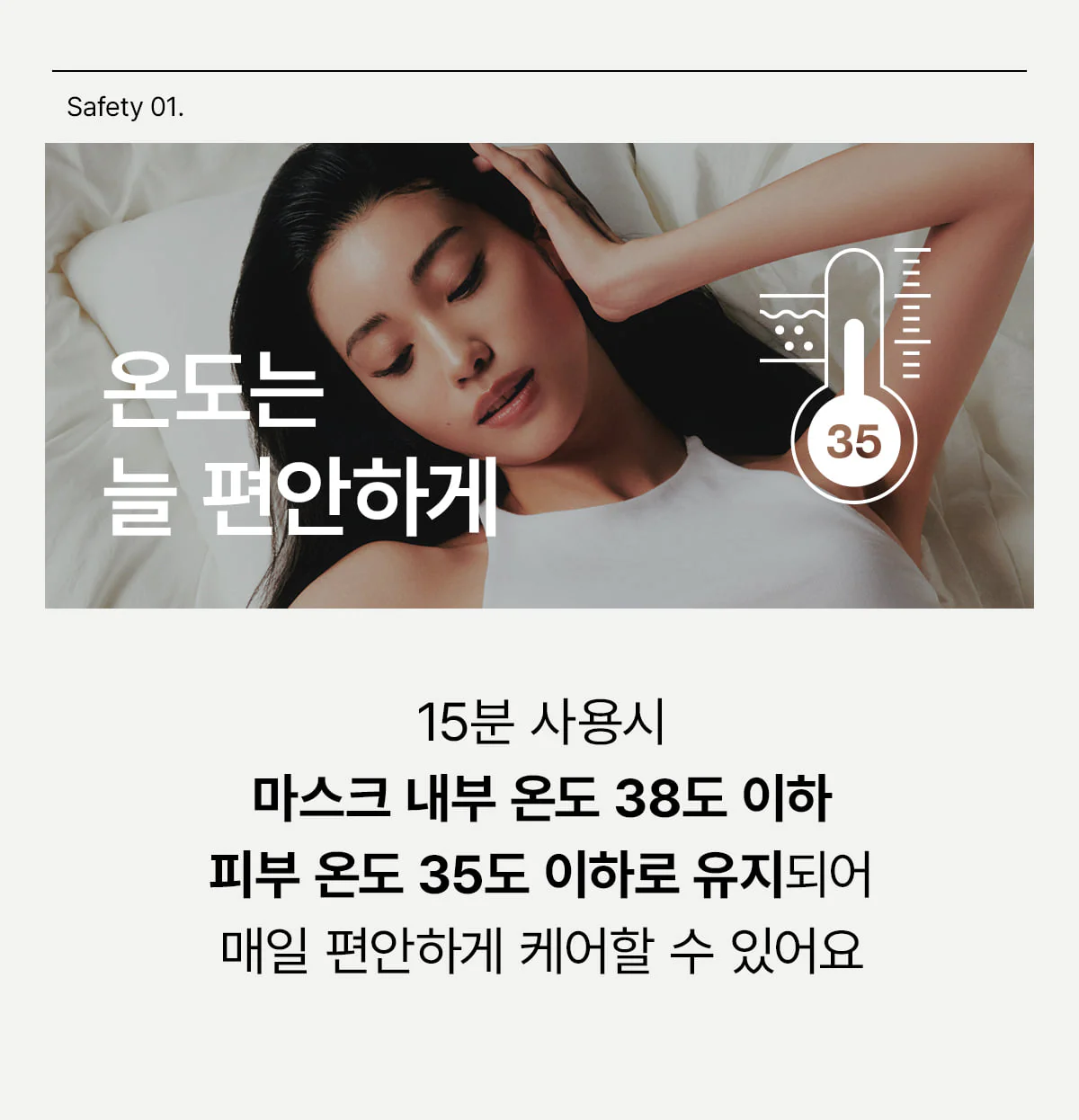 Product image 138