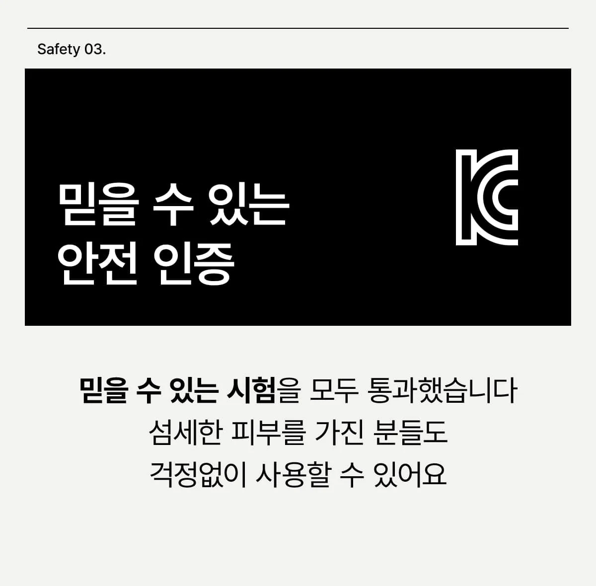 Product image 141