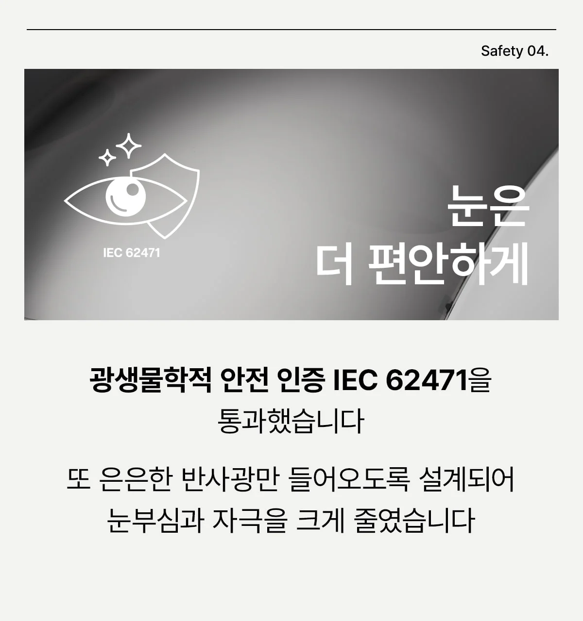Product image 142