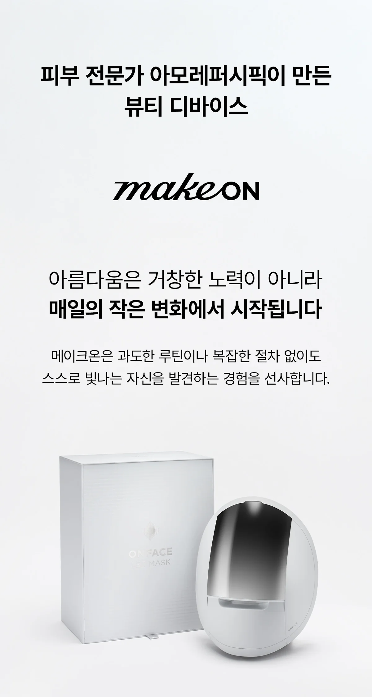 Product image 157