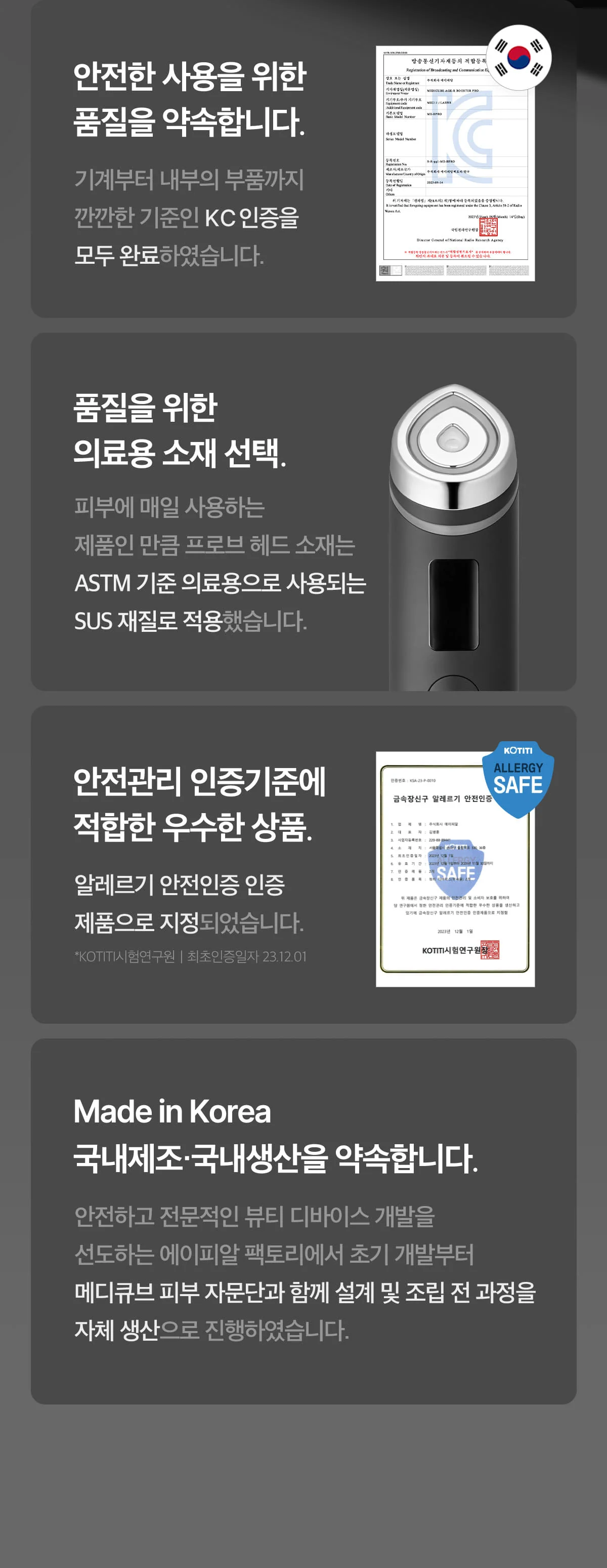 Product image 64
