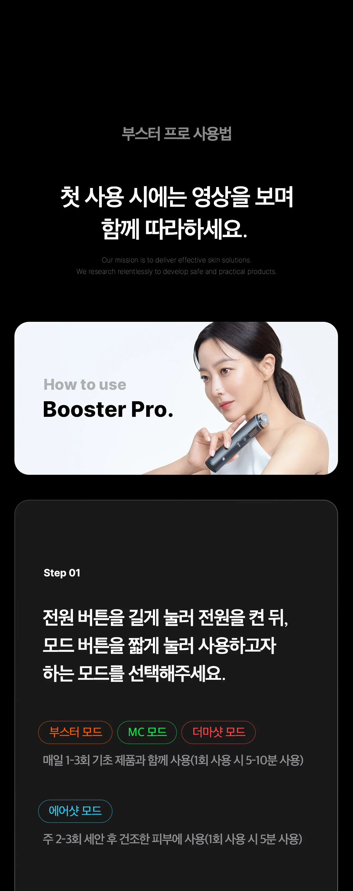 Product image 69