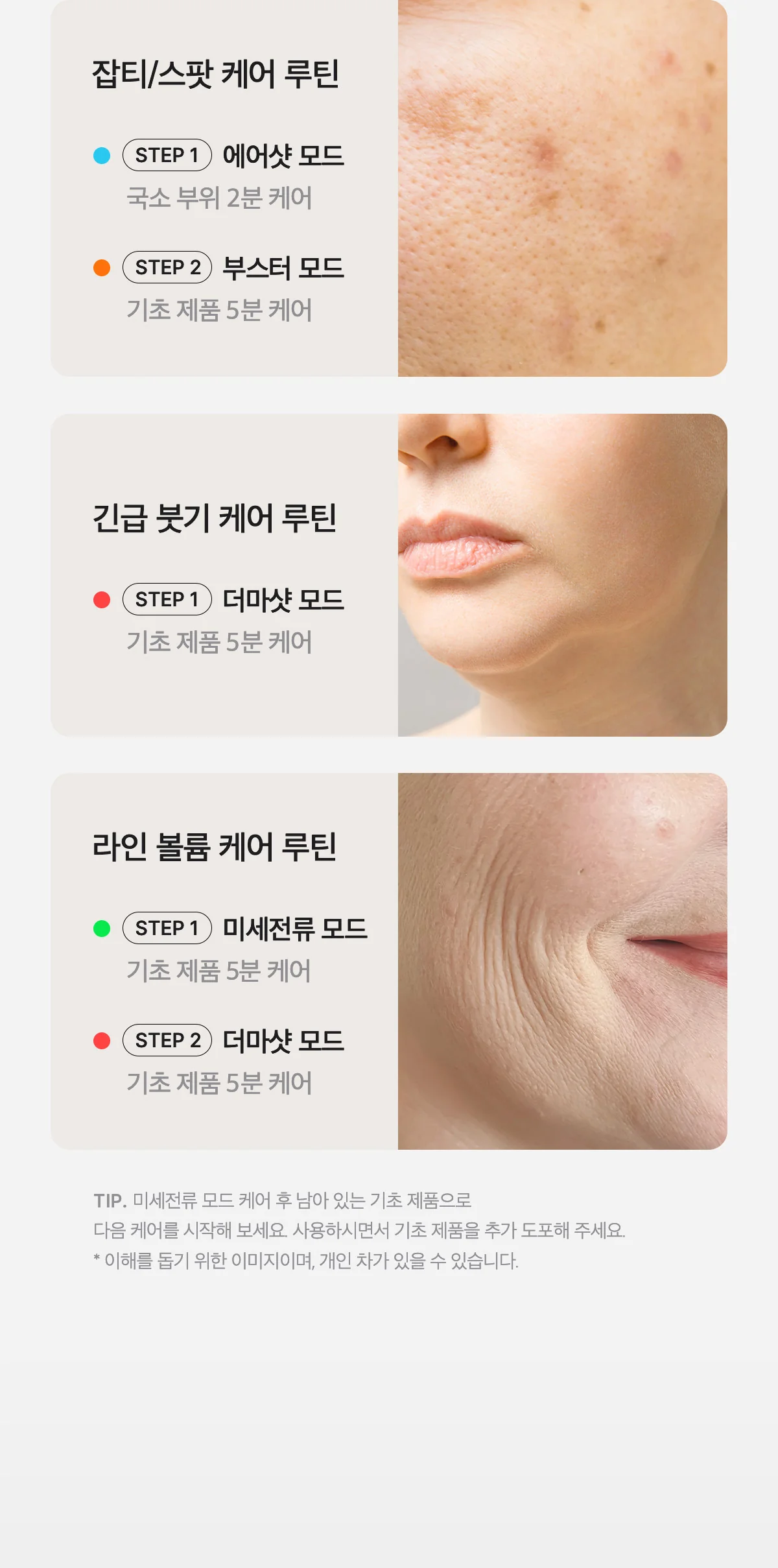Product image 90
