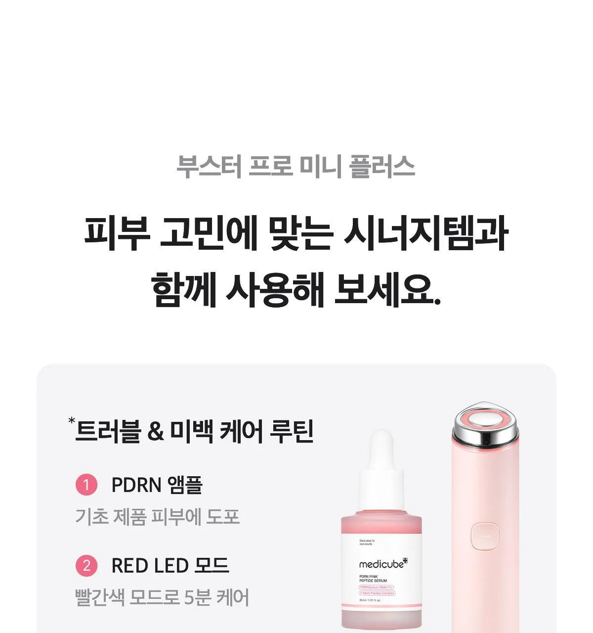 Product image 100