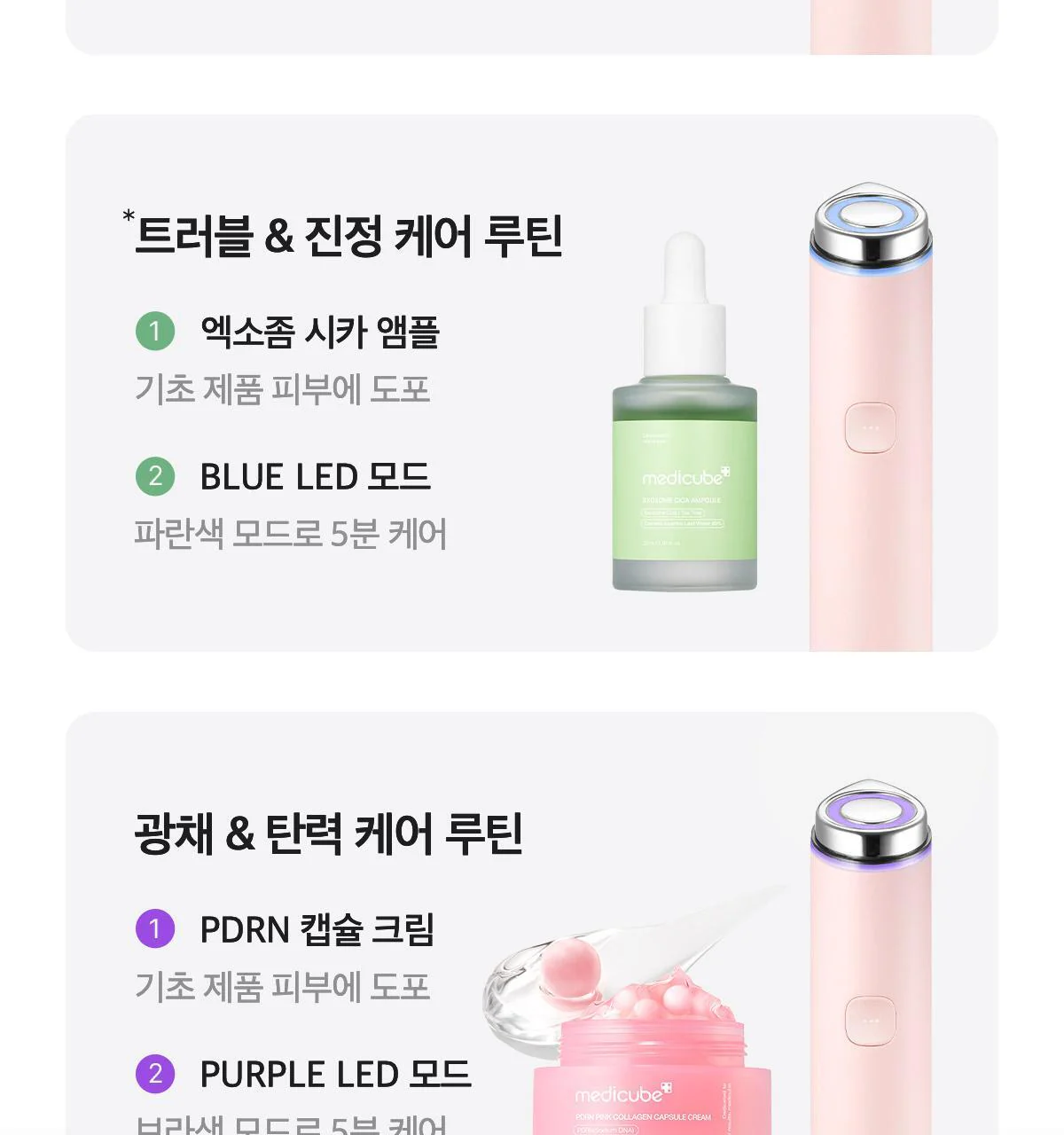 Product image 101