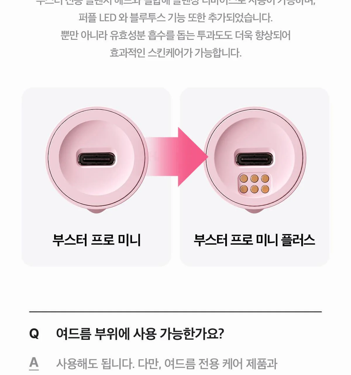 Product image 109