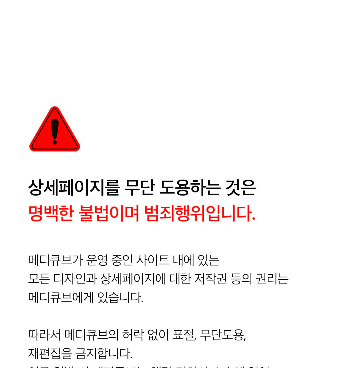 Product image 112