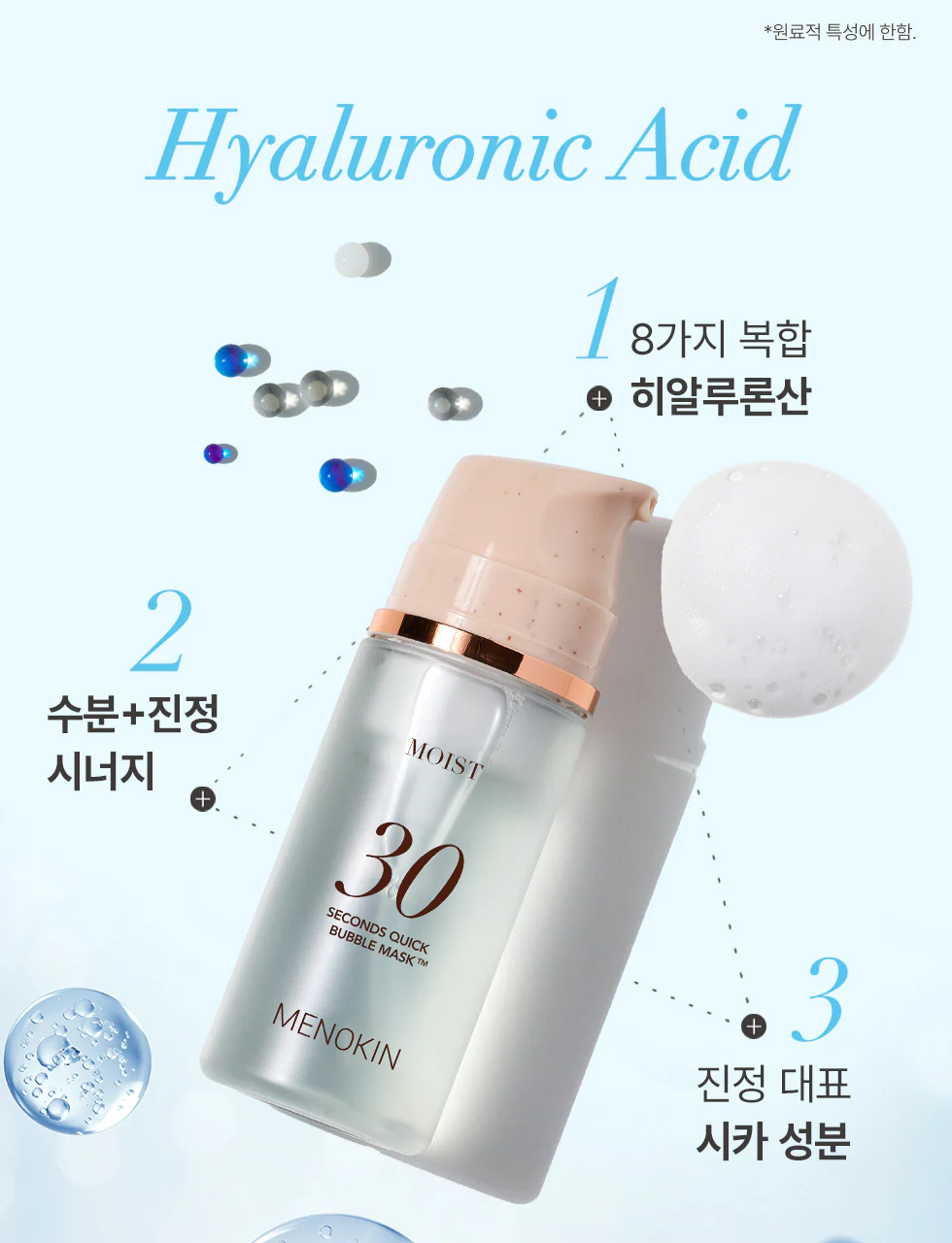 Product image 52