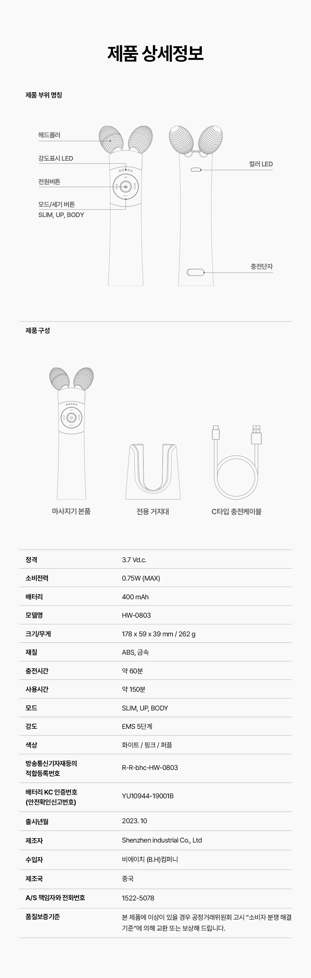 Product image 47