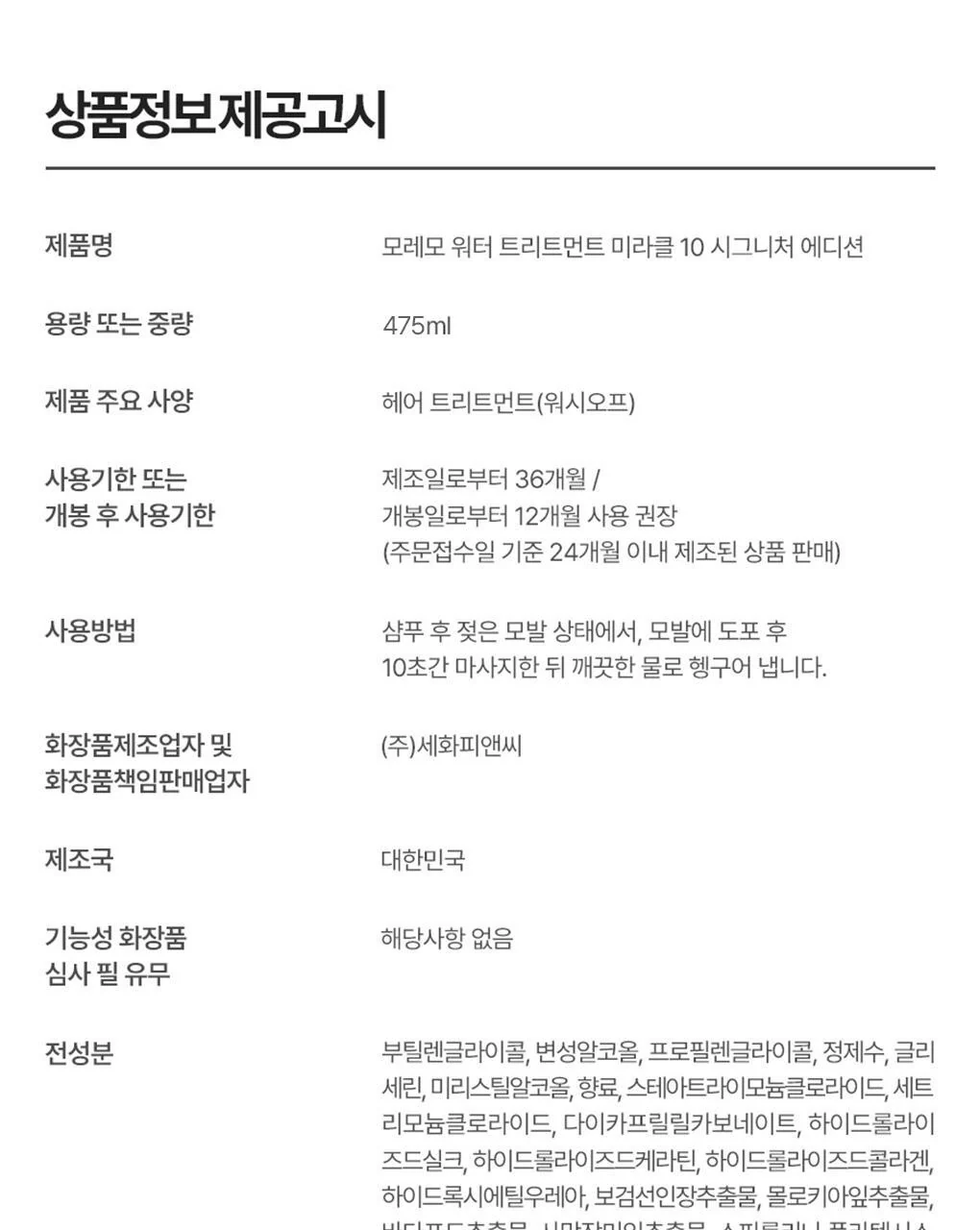 Product image 28