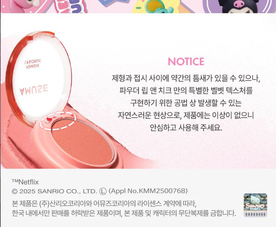 Product image 44