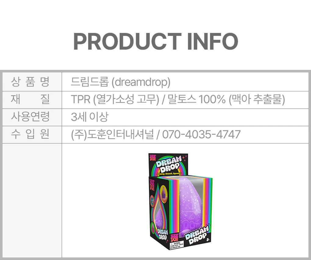 Product image 32