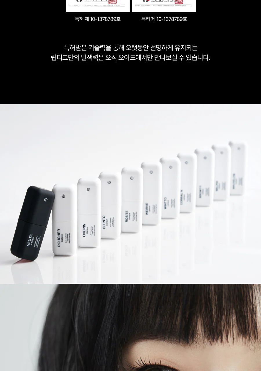 Product image 67