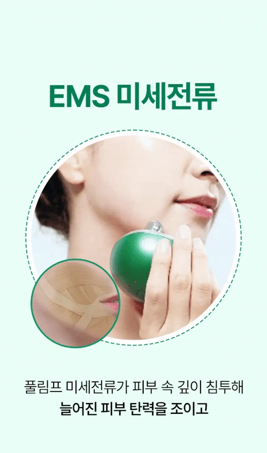 Product image 60
