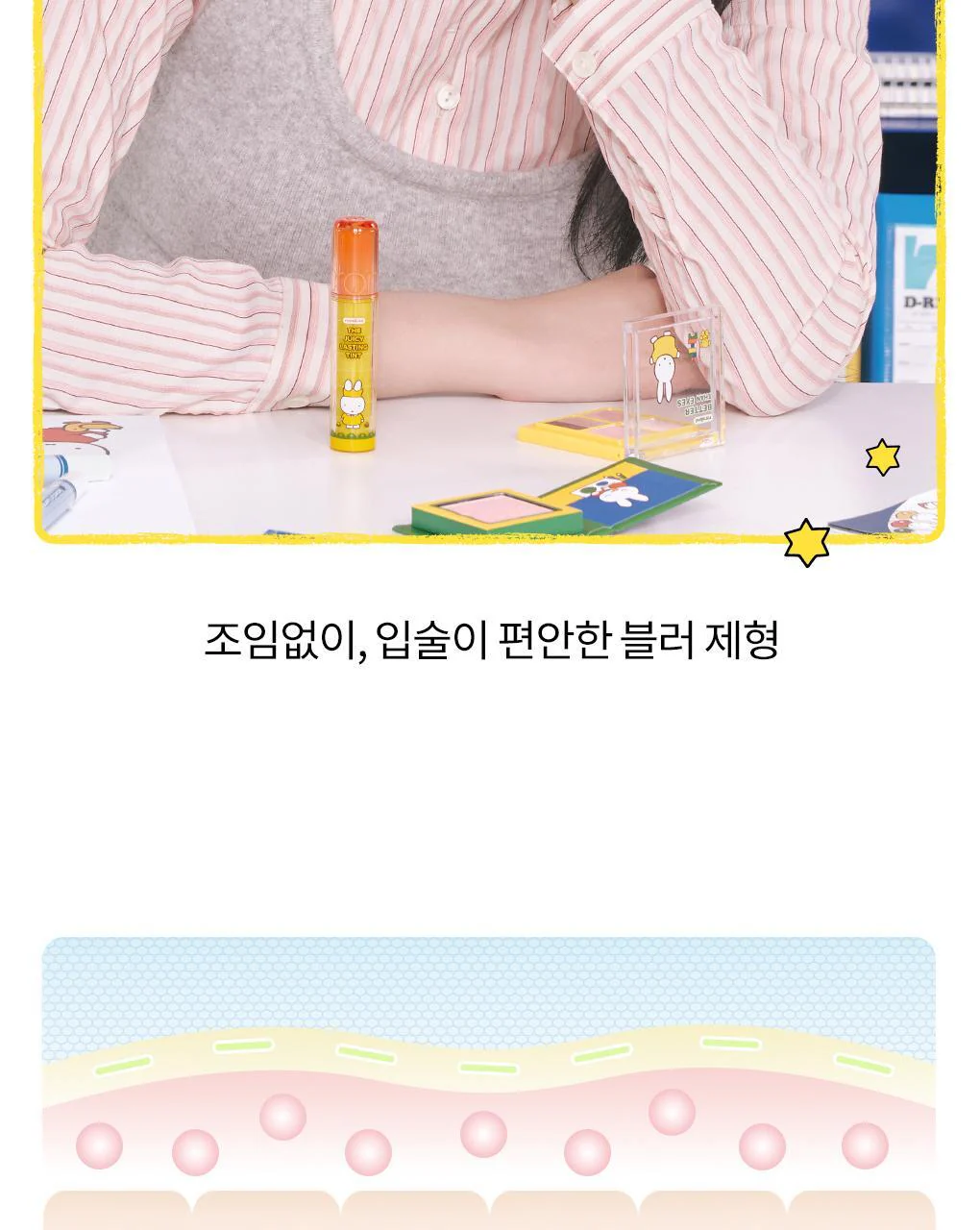 Product image 52