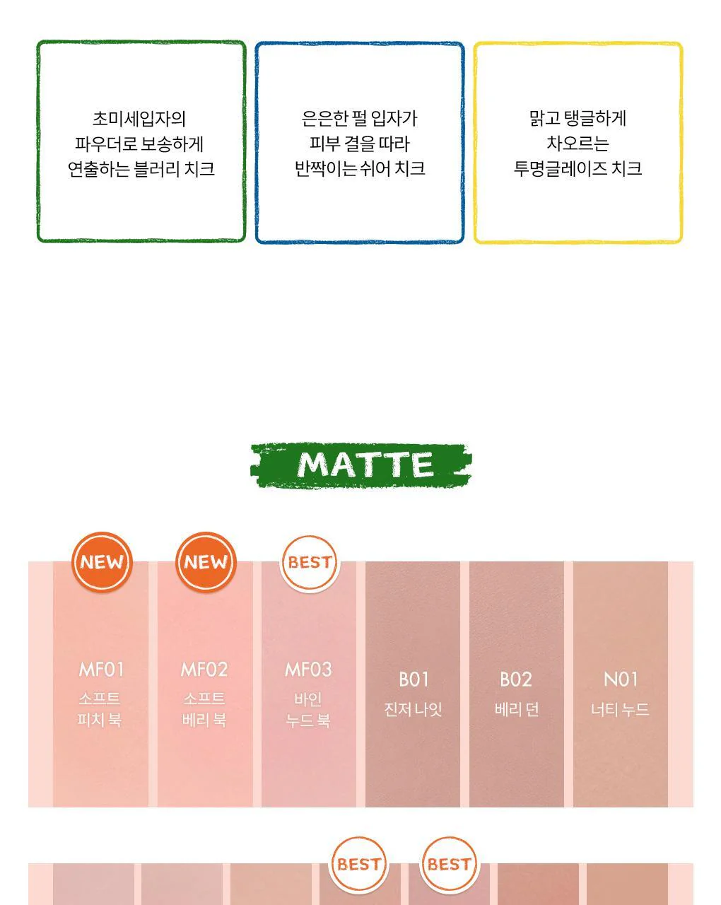 Product image 49