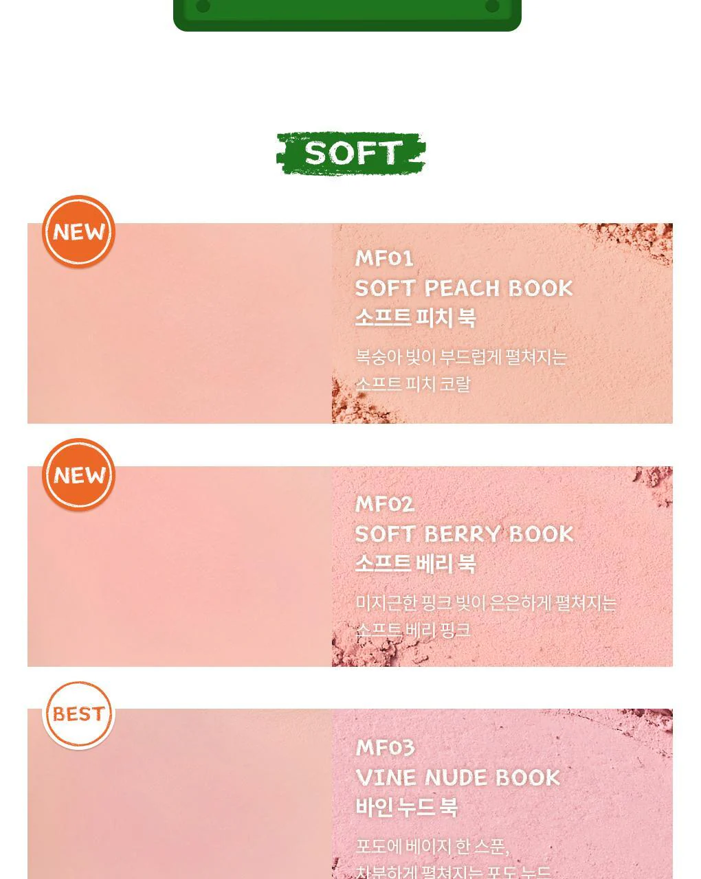 Product image 51