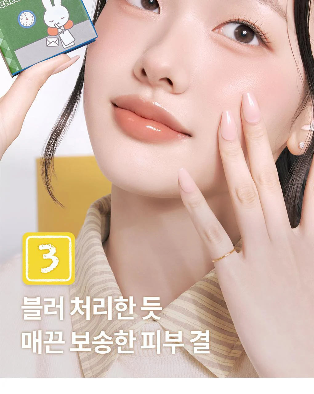 Product image 65