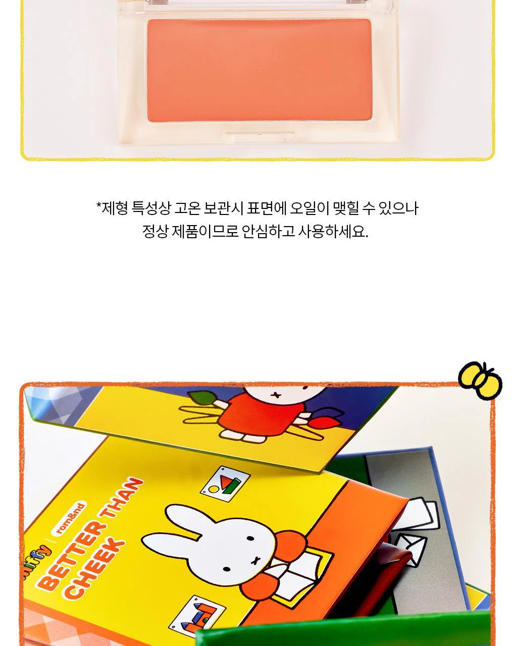 Product image 72