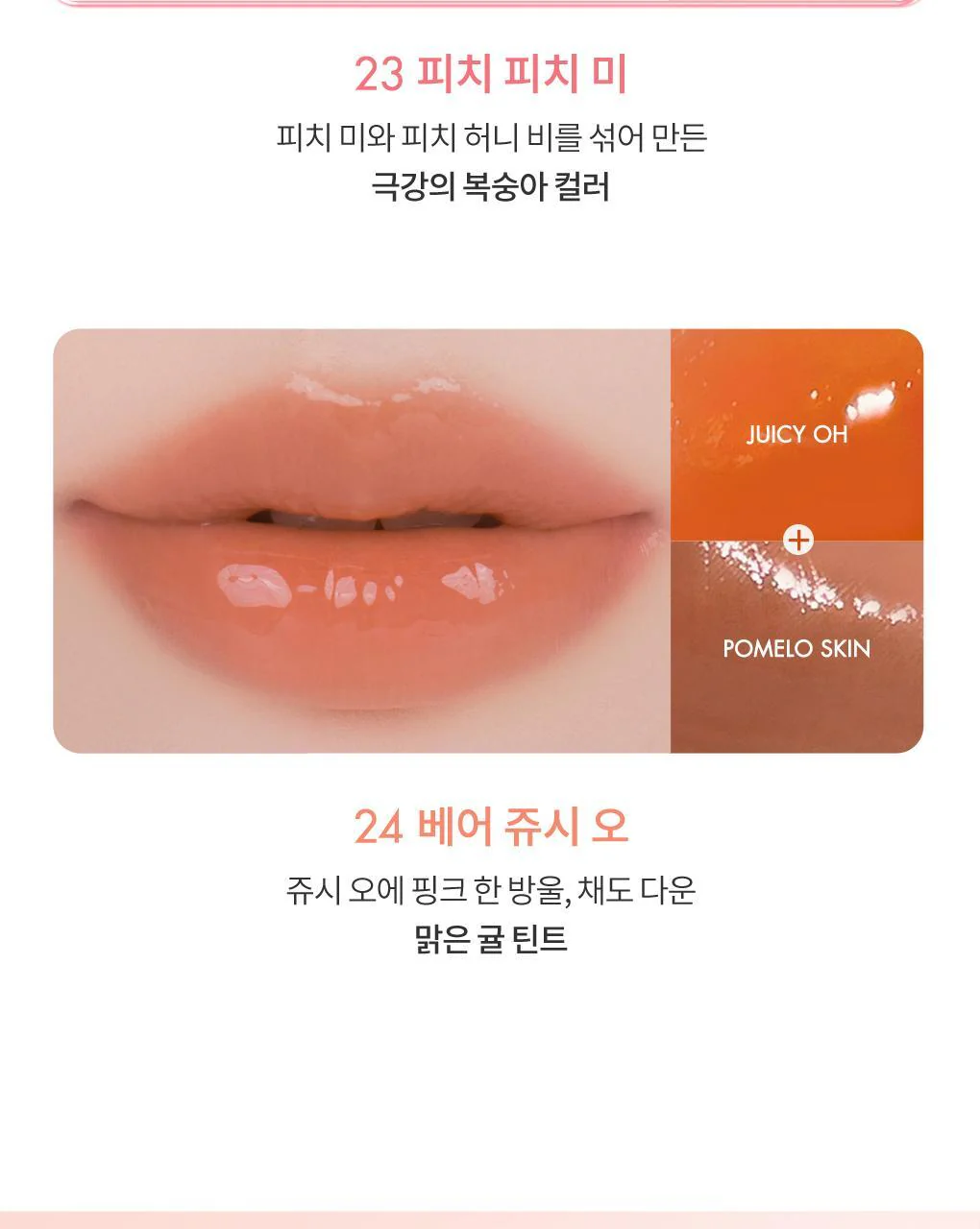 Product image 104
