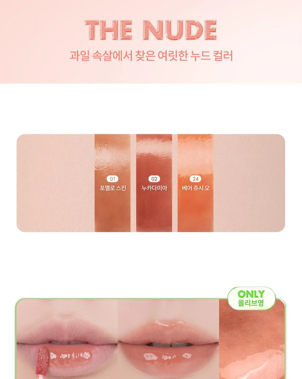 Product image 105