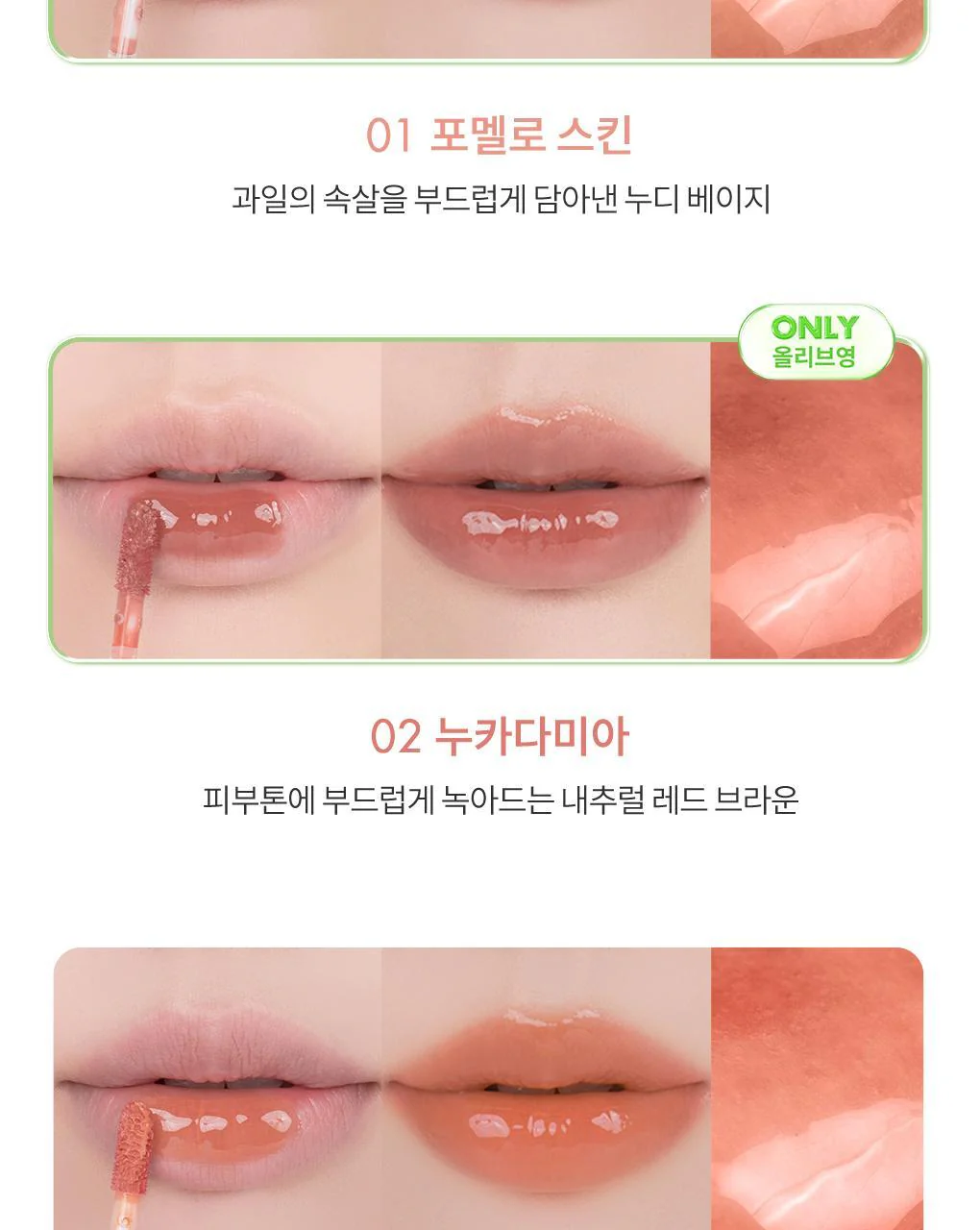 Product image 106
